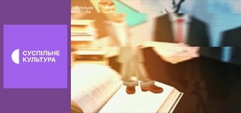 Лекторій. Література.