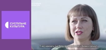 Спецпроєкт "Мій прапор".