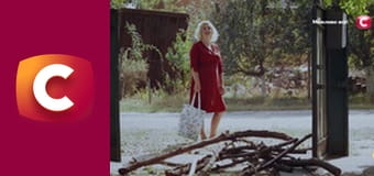 "Слепая". Старый колодец.