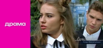 School, Season 2, Episode 21