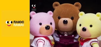 Маленьке містечко