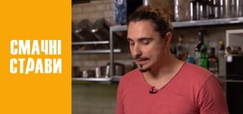 Т/с  "Д'артаньян на кухне" сезон 1 серия 5