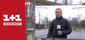"Єдині новини". Телемарафон.