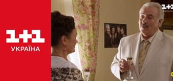 Село на мільйон E9