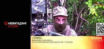 Невигадані історії.