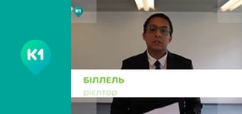 "Інший світ".