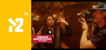 Перший український