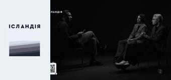 ziferblatband: підлітковий рок-н-рол, Джойс, Х-фактор, муляж Полякової, войовнича архаїка