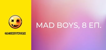 Mad Boys, 8 еп.