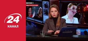 Нічний ефір