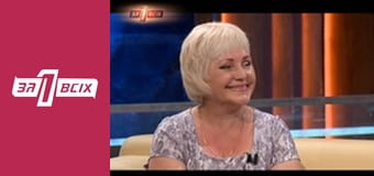 Пост-шоу. Часть 2