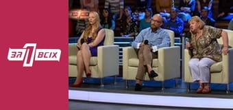 Чекай мене. Частина 2