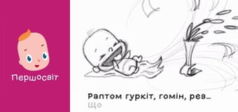 Марійчін Першосвіт - серія 3