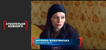 Жорстокість під знаком Близнюків.