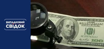 Случайный свидетель. Вокруг света, Выпуск 39 Случайный свидетель. Вокруг света, Выпуск 39