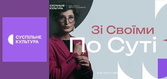 Хвилина мовчання.