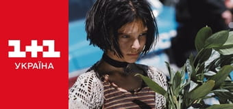 Леон-кілер E1