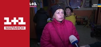 "Єдині новини". Телемарафон.