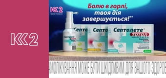Сімейний суд E151 - Янгол-охоронець Сімейний суд E151 - Янгол-охоронець