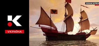 Засновано на реальних подіях.