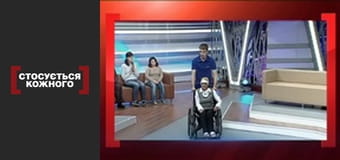 На згарищі сім'ї.