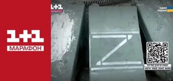 "История войны".