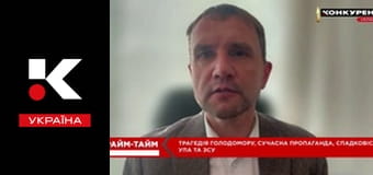 Прайм-тайм.