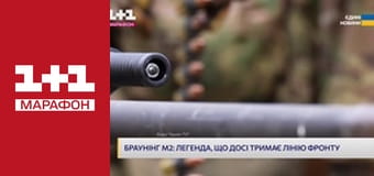 "Єдині новини". Телемарафон.