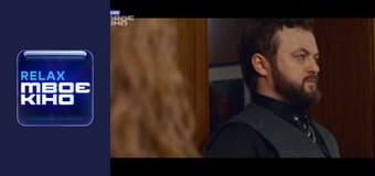 Х/ф "Зірки за обміном".