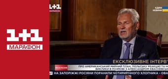 "Єдині новини". Телемарафон.