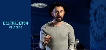 Смерть под поездом. Часть 2