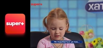 "Хата на тата", 7 сезон, 8 еп. "Лебединець".