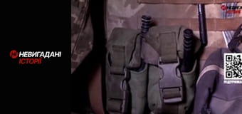 Невигадані історії.