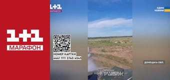 "Единые новости". Телемарафон.