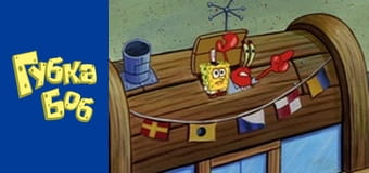 Spongebob. Season 1 - Episode 20
