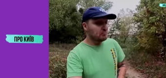 Гостомель: перші контрабандисти, значення міста для України, історія та факти, 2 ч.