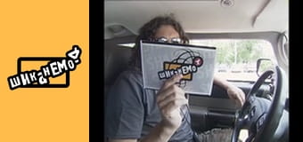 Шиканемо - випуск 75 Шиканемо - випуск 75