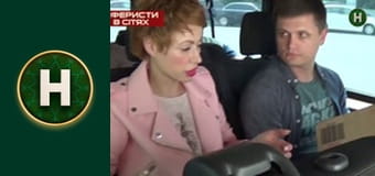 Служба розшуку дітей