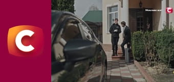 Т/с "К. О. Д.", 55 с. "Время смерти".