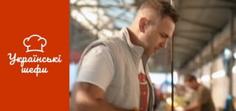 Шляхами крафтярів - Серія 1