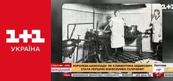 Сніданок. Вихідний