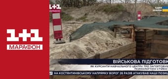 "Единые новости". Телемарафон.