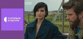 Т/с "Відчайдух і красуня", 82 і 83 с.