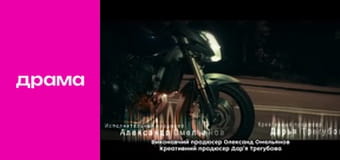 Чудо за розкладом, Сезон 1, Серія 3