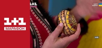 "Єдині новини". Телемарафон.