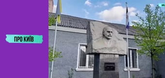 Коцюбинське: історія та факти про "київський анклав".