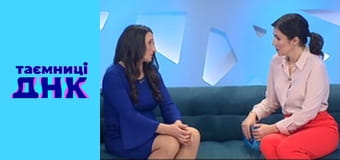 Secrets of DNA - Heroin 1