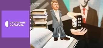 Лекторій. Театр.