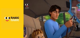 Елвін і бурундуки