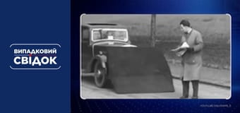 Случайный свидетель. Вокруг света, Выпуск 14 Случайный свидетель. Вокруг света, Выпуск 14